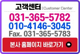 고객센터